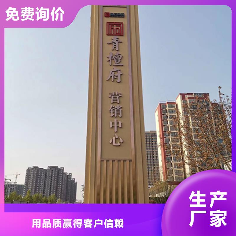 黨建精神堡壘標牌實力老廠