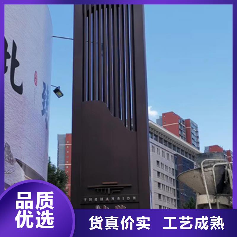 保亭縣城市大型精神堡壘承諾守信