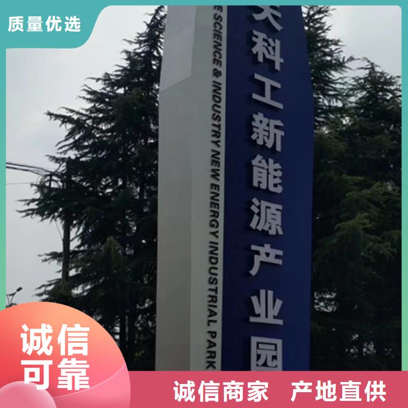 鄉村振興精神堡壘
定制仿古精神堡壘
不銹鋼精神堡壘導視牌
景區精神堡壘
大型不銹鋼精神堡壘
精神堡壘制作廠家
停車場精神堡壘
廣場精神堡壘
城市標志精神堡壘
工地住宅精神堡壘
防腐防銹精神堡壘
戶外異性精神堡壘
美麗鄉村精神堡壘來圖定制