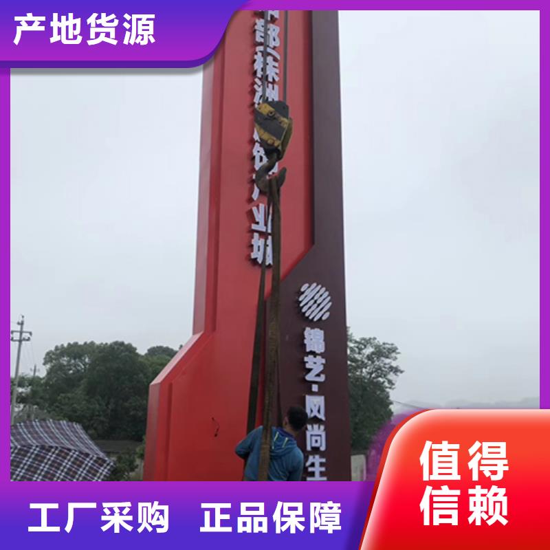 公園精神堡壘推薦廠家