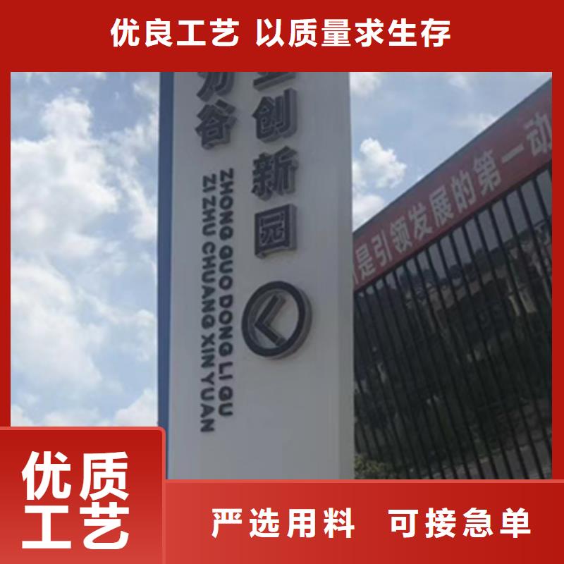 乐东县乡村振兴精神堡垒
定制仿古精神堡垒
不锈钢精神堡垒导视牌
景区精神堡垒
大型不锈钢精神堡垒
精神堡垒制作厂家
停车场精神堡垒
广场精神堡垒
城市标志精神堡垒
工地住宅精神堡垒
防腐防锈精神堡垒
户外异性精神堡垒
美丽乡村精神堡垒
商场精神堡垒
小区住宅精神堡垒
产业园精神堡垒货源充足