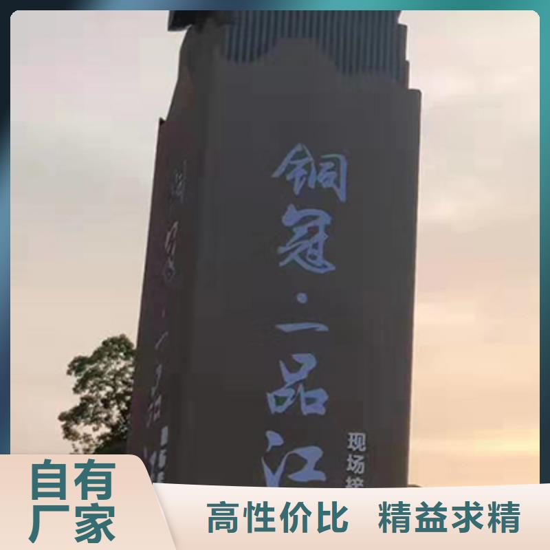 公園精神堡壘景觀小品質優價廉