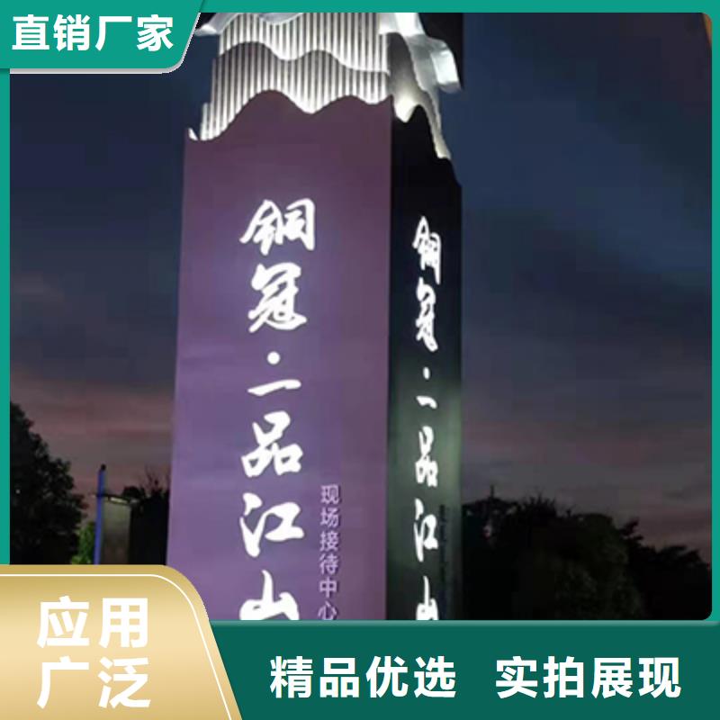 旅游景區(qū)雕塑精神堡壘值得信賴