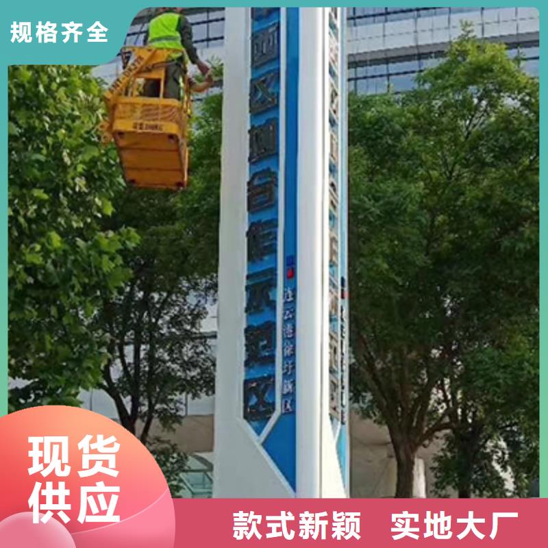 社区雕塑精神堡垒实力雄厚