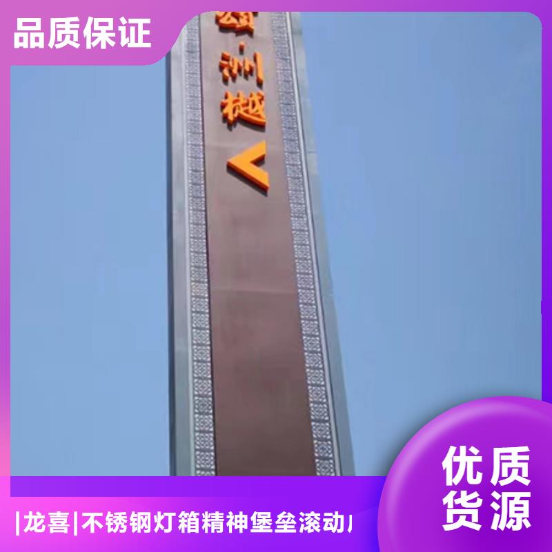 园林精神堡垒小品欢迎订购