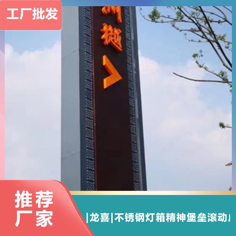 精神堡壘雕塑生產(chǎn)基地