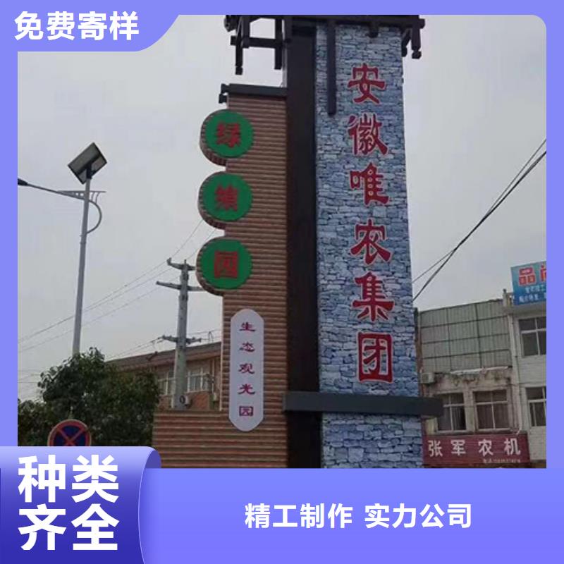 企业精神堡垒畅销全国