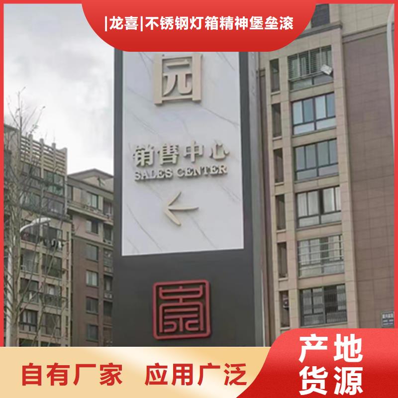 企业精神堡垒施工团队