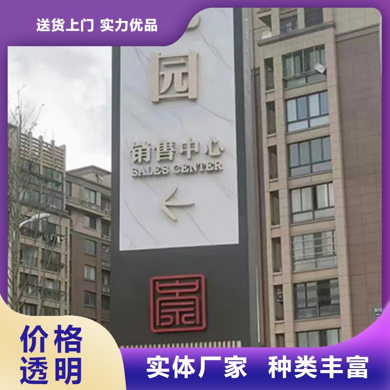 鄉村振興精神堡壘
定制仿古精神堡壘
不銹鋼精神堡壘導視牌
景區精神堡壘
大型不銹鋼精神堡壘
精神堡壘制作廠家
停車場精神堡壘
廣場精神堡壘
城市標志精神堡壘
工地住宅精神堡壘
防腐防銹精神堡壘
戶外異性精神堡壘
美麗鄉村精神堡壘
商場精神堡壘
小區住宅精神堡壘
產業園精神堡壘本地廠家