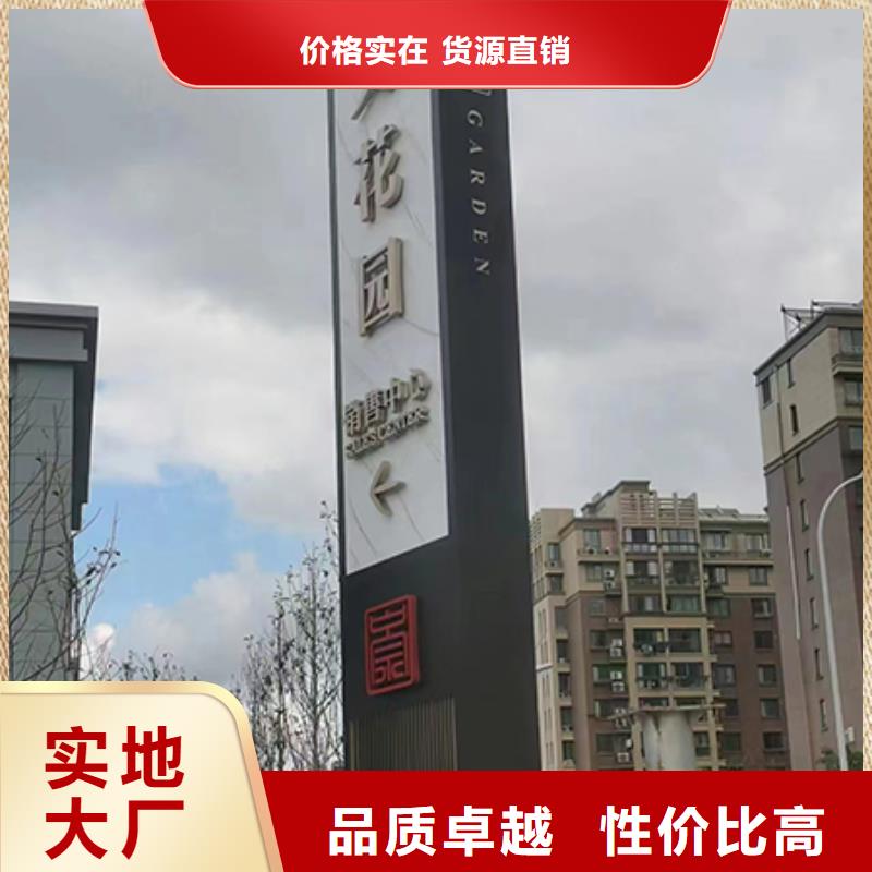 公园精神堡垒景观小品诚信厂家