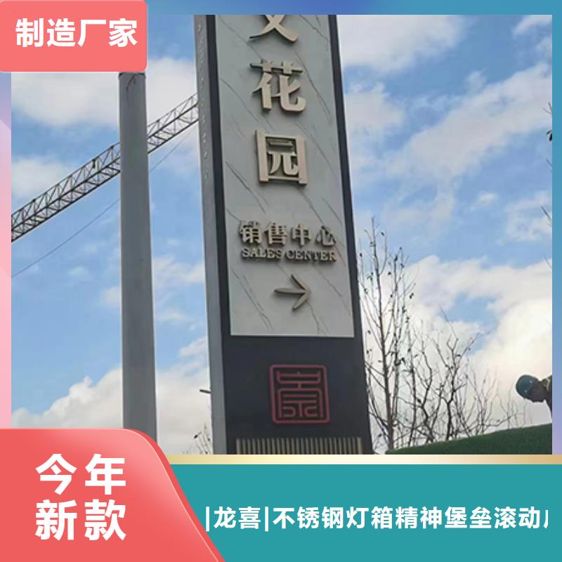 澄邁縣景區(qū)標(biāo)志精神堡壘來廠考察