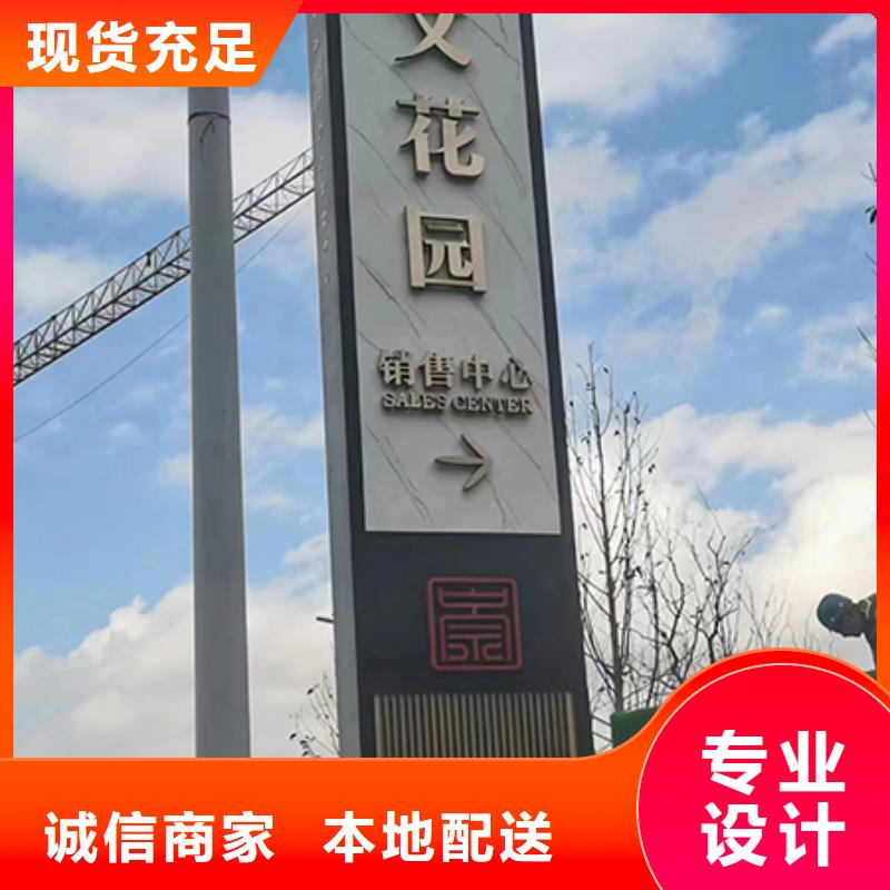 公園精神堡壘施工團隊