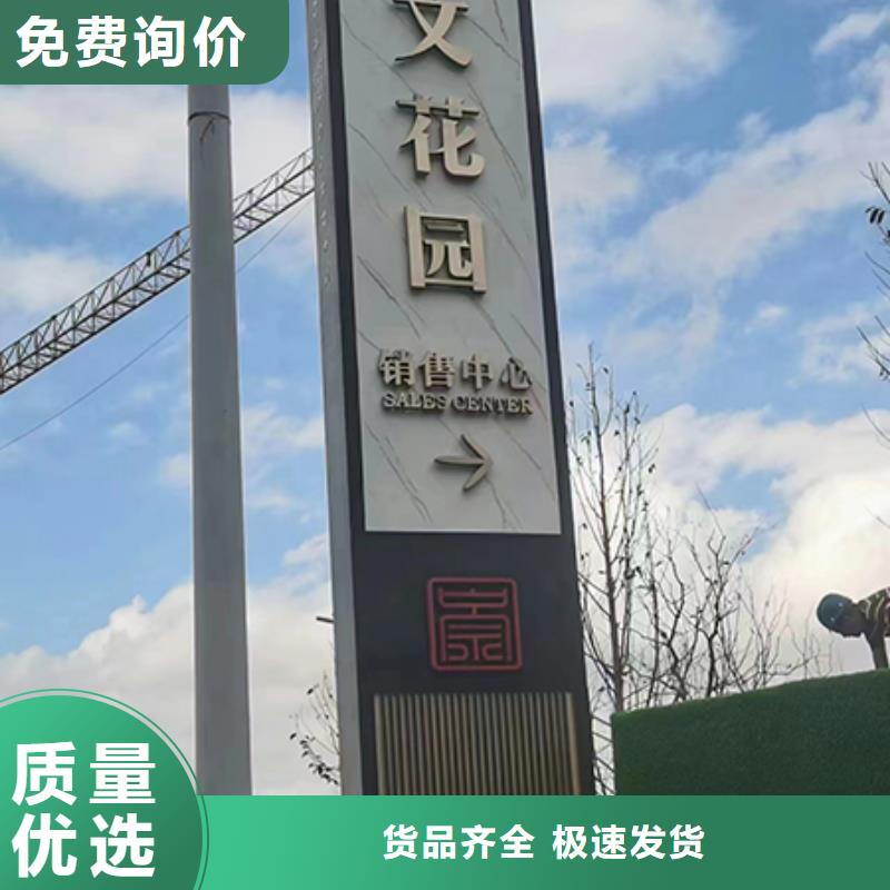 乡村振兴精神堡垒
定制仿古精神堡垒
不锈钢精神堡垒导视牌
景区精神堡垒
大型不锈钢精神堡垒
精神堡垒制作厂家
停车场精神堡垒
广场精神堡垒
城市标志精神堡垒
工地住宅精神堡垒
防腐防锈精神堡垒
户外异性精神堡垒
美丽乡村精神堡垒
商场精神堡垒
小区住宅精神堡垒
产业园精神堡垒来图定制