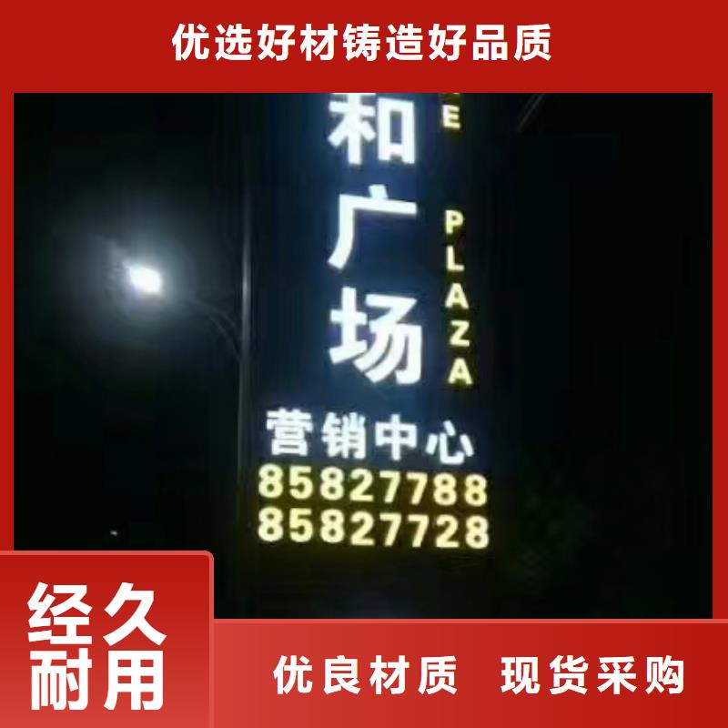 村口標(biāo)志精神堡壘推薦貨源