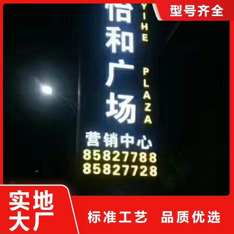 景区精神堡垒雕塑价格公道