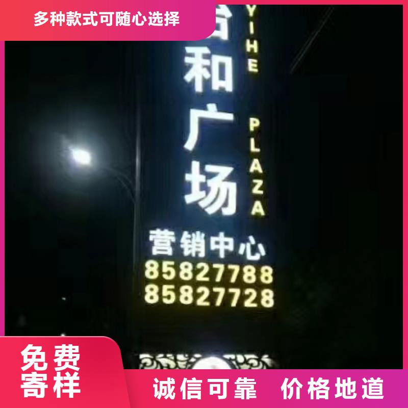 不銹鋼精神堡壘施工