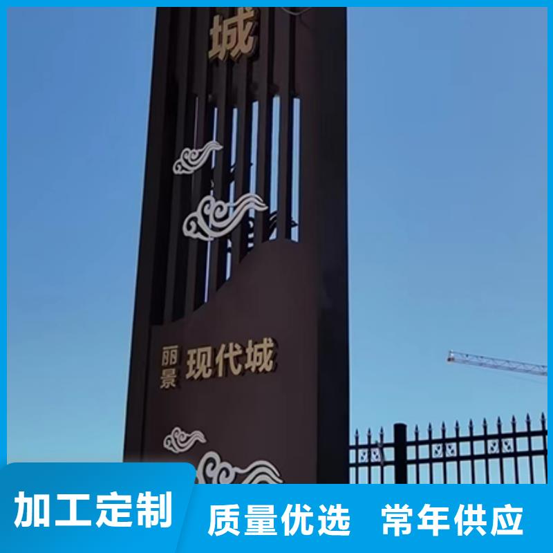 黨建精神堡壘標牌實力老廠