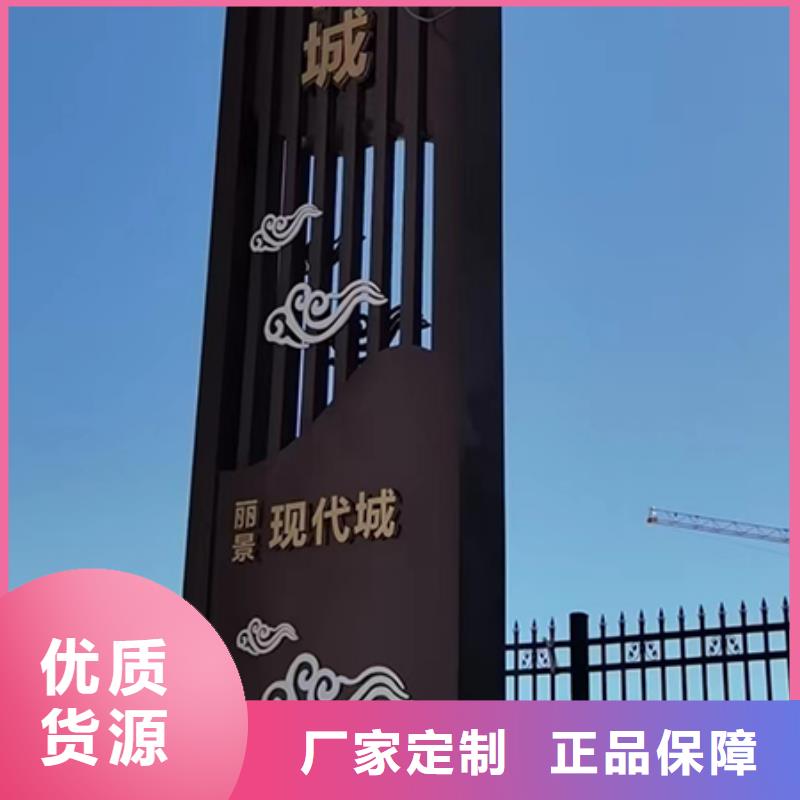 廣場精神堡壘實體廠家