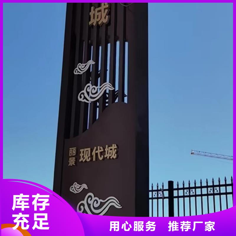 景區(qū)標志精神堡壘終身質(zhì)保