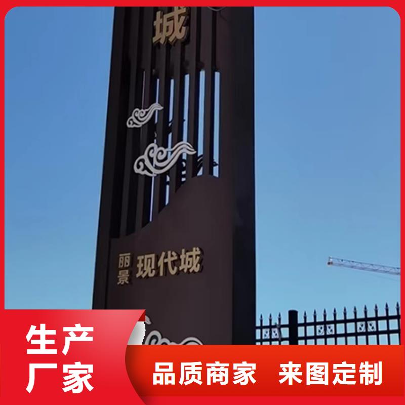 鄉村振興精神堡壘
定制仿古精神堡壘
不銹鋼精神堡壘導視牌
景區精神堡壘
大型不銹鋼精神堡壘
精神堡壘制作廠家
停車場精神堡壘
廣場精神堡壘
城市標志精神堡壘
工地住宅精神堡壘
防腐防銹精神堡壘
戶外異性精神堡壘
美麗鄉村精神堡壘實體大廠