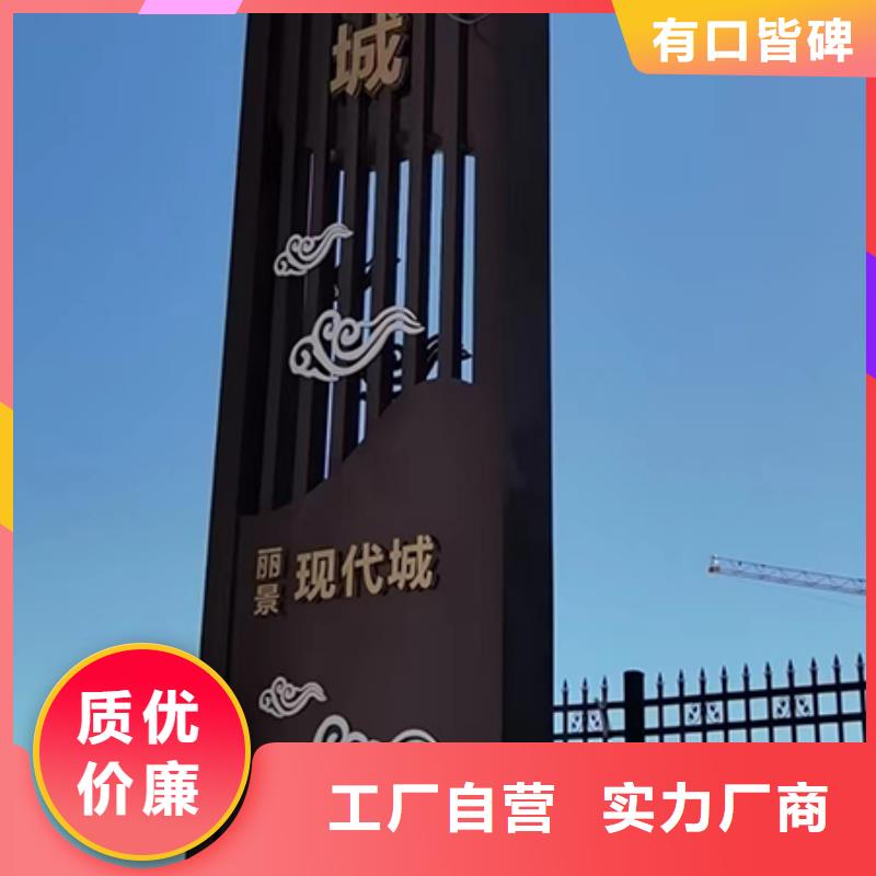 社區(qū)雕塑精神堡壘質(zhì)量保證