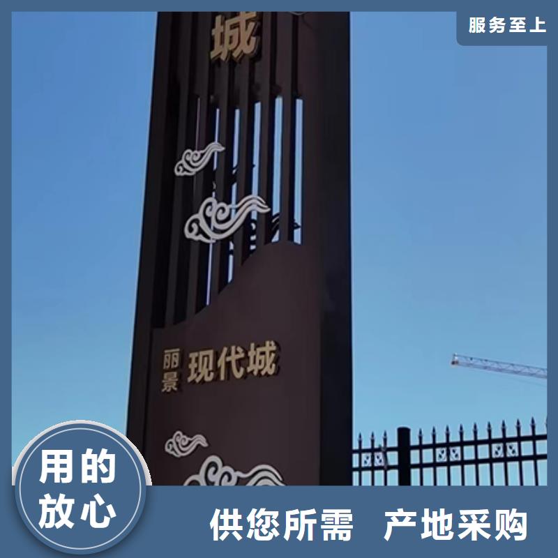 鄉村振興精神堡壘
定制仿古精神堡壘
不銹鋼精神堡壘導視牌
景區精神堡壘
大型不銹鋼精神堡壘
精神堡壘制作廠家
停車場精神堡壘
廣場精神堡壘
城市標志精神堡壘
工地住宅精神堡壘
防腐防銹精神堡壘
戶外異性精神堡壘
美麗鄉村精神堡壘
商場精神堡壘
小區住宅精神堡壘
產業園精神堡壘歡迎咨詢