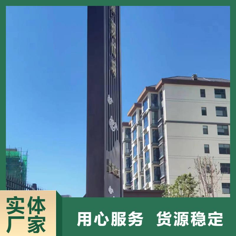 精心选材龙喜景区精神堡垒雕塑价格公道