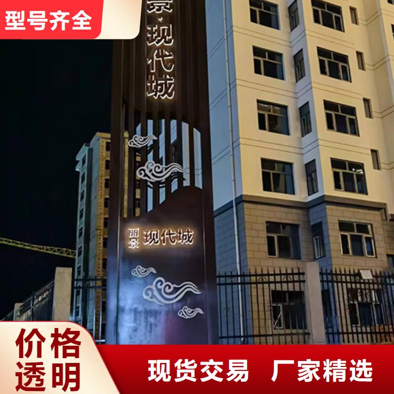 江西订购社区雕塑精神堡垒按需定制