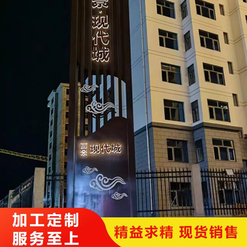 买的放心龙喜4S店精神堡垒标牌种类齐全