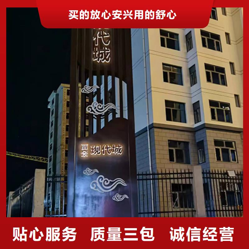 4S店精神堡壘標牌量大從優