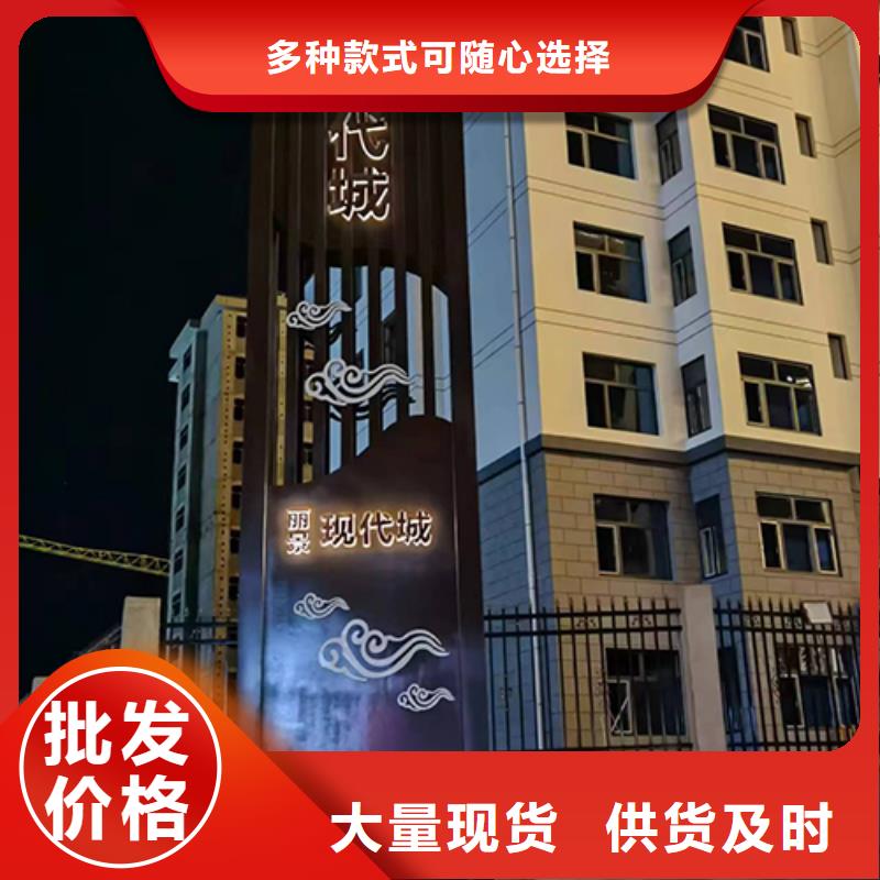 精心选材龙喜景区精神堡垒雕塑价格公道