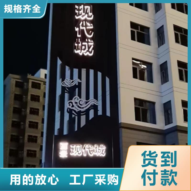 直销龙喜社区雕塑精神堡垒来电咨询