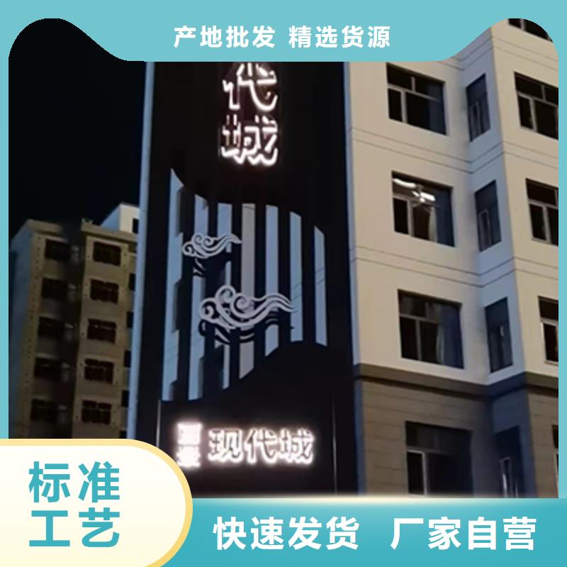 买《龙喜》大型精神堡垒零售