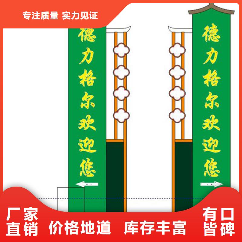 品质服务诚信为本龙喜园林精神堡垒小品诚信厂家