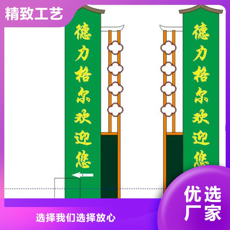 開發商精神堡壘標牌量大從優