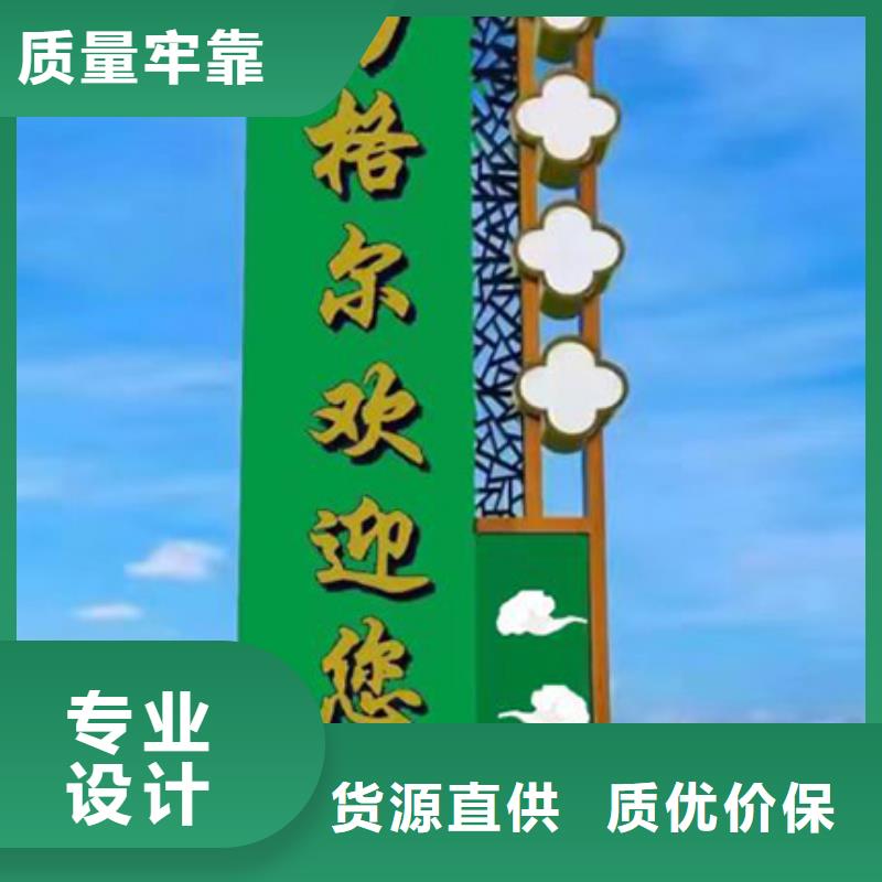 精心选材龙喜景区精神堡垒雕塑价格公道