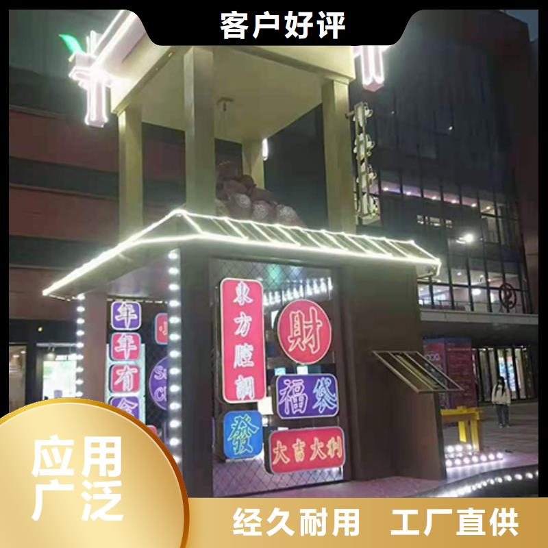 文明景觀小品實力廠家