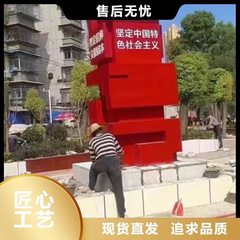 白沙縣法治景觀小品雕塑種類齊全