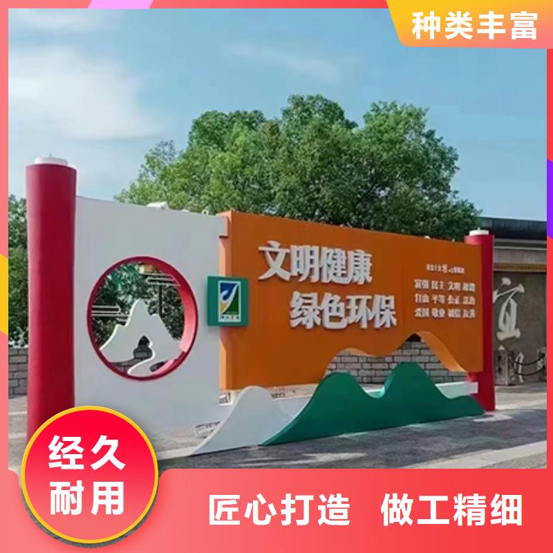 黨建景觀小品實力廠家