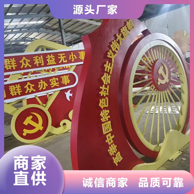 公园景观小品采购价格