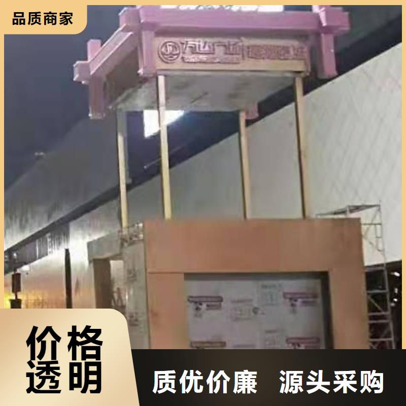 园林景观小品价格公道