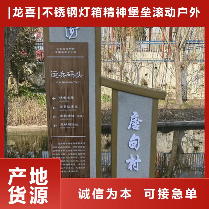 公園景觀小品貨源充足