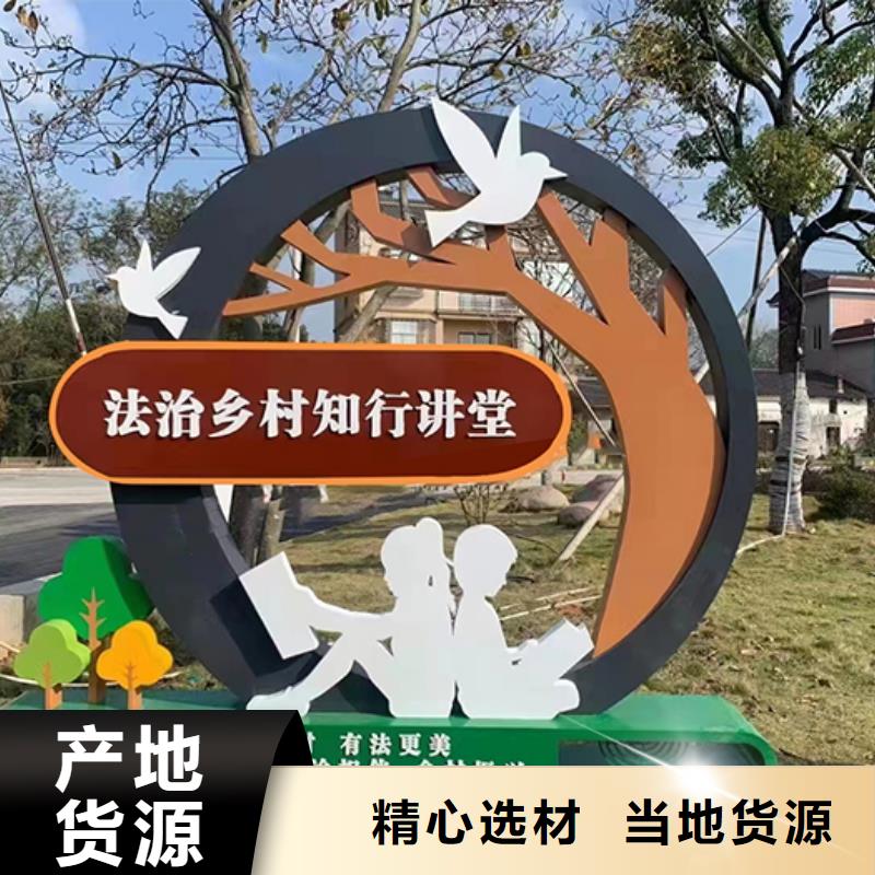 公安公園景觀小品實力老廠