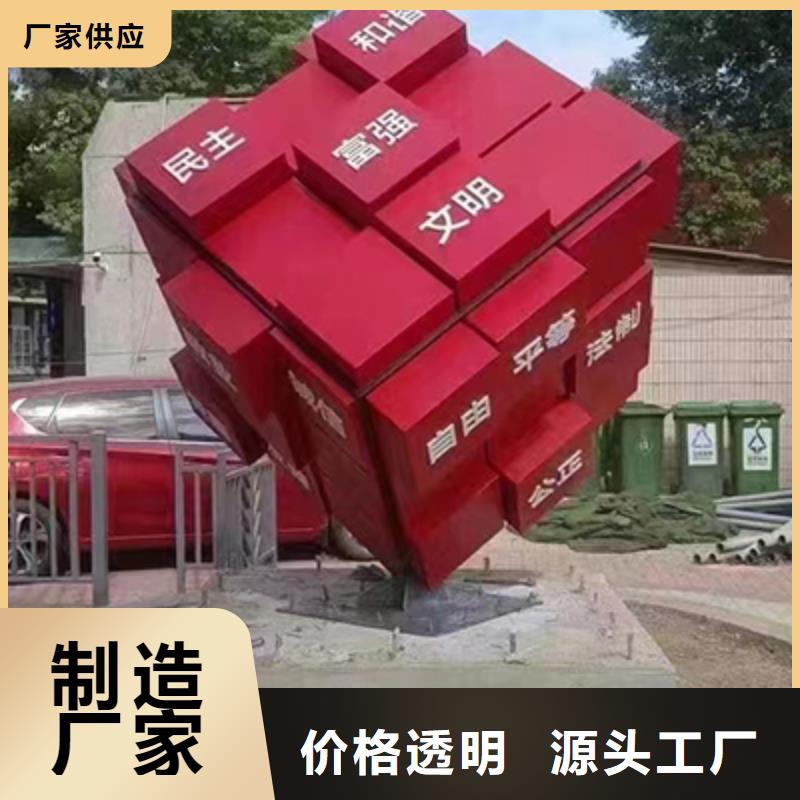 戶外景區景觀小品實力廠家