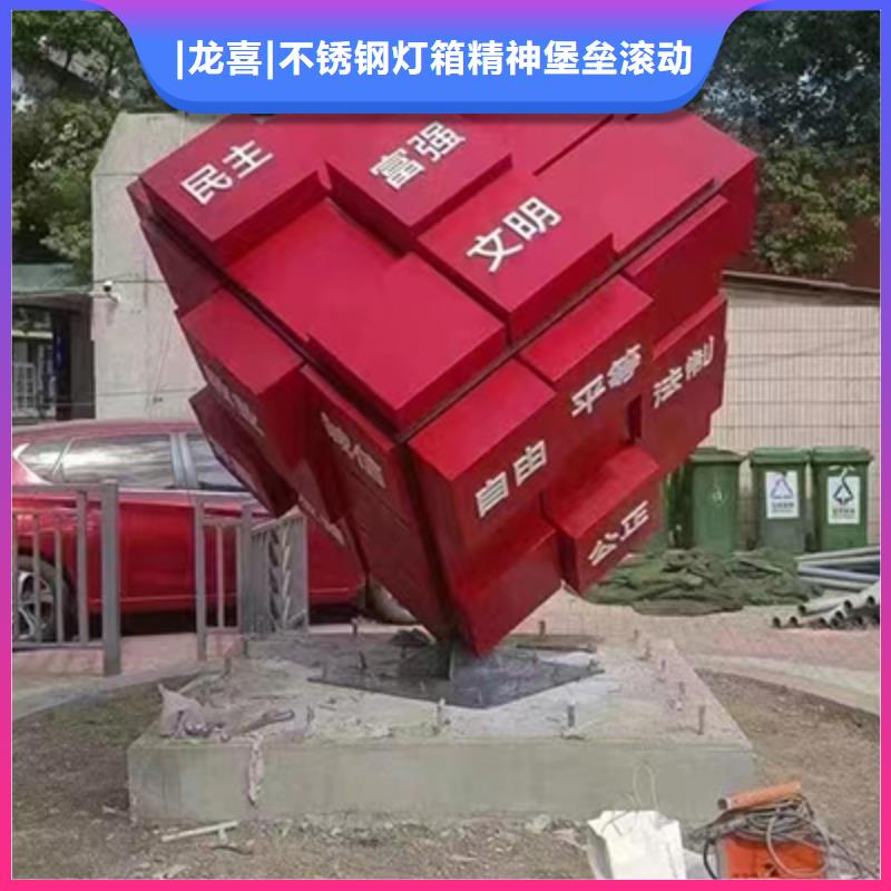 抽象不銹鋼景觀小品實(shí)體廠家