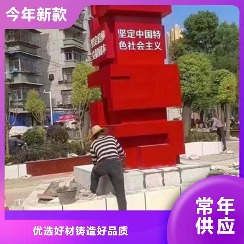 创意景观小品为您服务