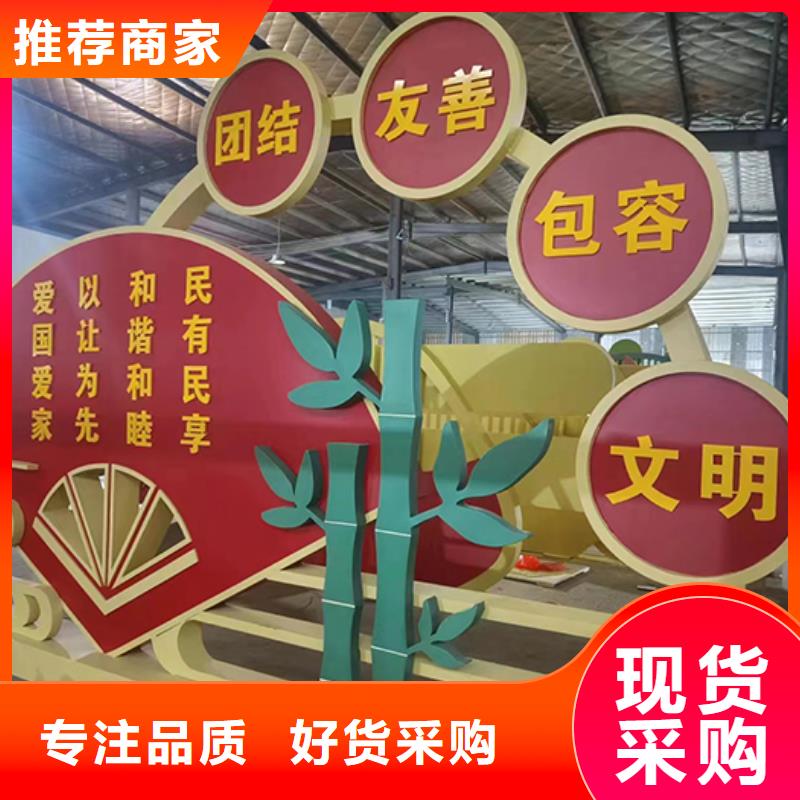 廉政景觀小品品質(zhì)過(guò)關(guān)