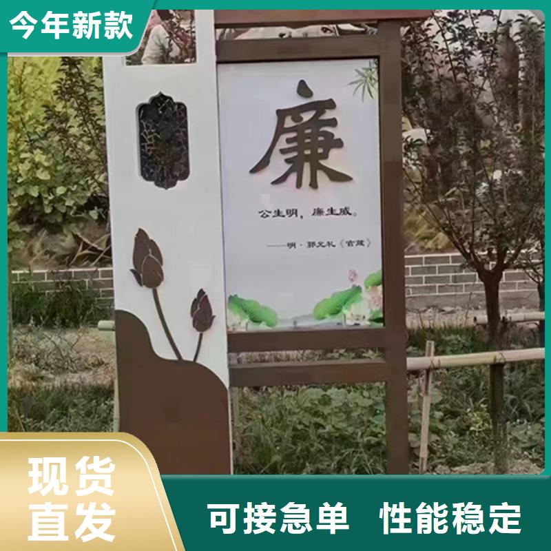 公园景观小品品质过关