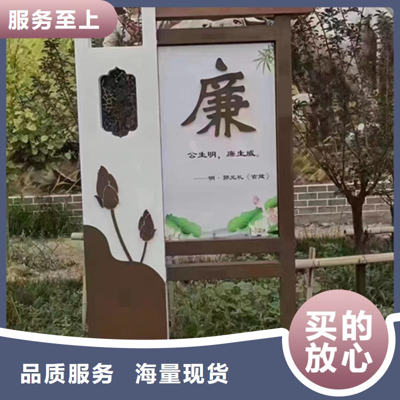 瓊海市景觀小品宣傳牌售后無憂