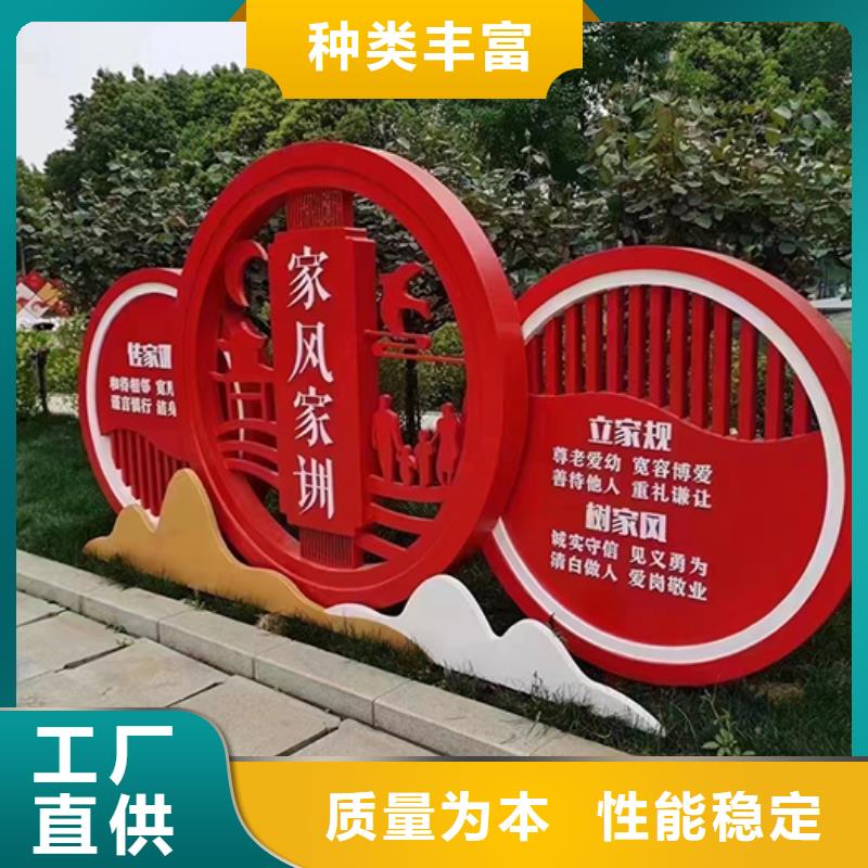 健康步道景觀小品雕塑價(jià)格合理